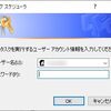 SYSTEM権限でタスクスケジューラを実行する方法