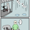 雨のT