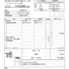 ホシザキ製氷機&食洗機のリース