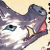 「絵手紙年賀状もらいました―亥年―」について考える