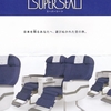 ANA Super Seat③