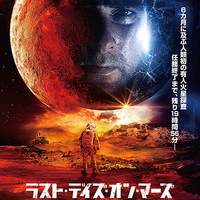 ライフ 感想 最強の地球外生命体カルビン登場 ネタバレあり キネマの館 ヤカタ ライフ 感想 最強の地球外生命体カルビン登場 ネタバレあり キネマの館 ヤカタ
