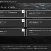 AMD Ryzen™ Chipset Driver 7.06.02.123 リリース