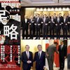 【静かなる侵略】進行中！