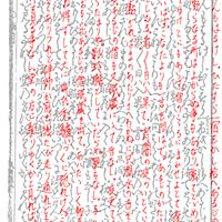 雨月物語とは 読書の人気 最新記事を集めました はてな