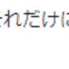 『嵐の（Happiness）って良いな( *´艸｀)』。。。