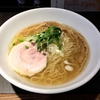 【今週のラーメン１６７１】 光麟堂 （東京・御成門） ラーメン