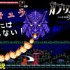 【ガブリエルの影】我こそは斬月ベル〇ンド！【Lords of Exile】