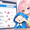 はてブコメントで攻撃的なやつをJevで隠す拡張機能