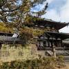 【大阪・奈良旅】日本初の世界遺産『法隆寺』