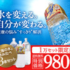 天使からの手紙１８