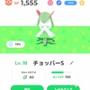 弱小ポケスリプレパス勢のラルトス/サーナイト厳選