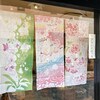 春柄の手ぬぐい入荷　kenema　春の花を誰と見ようか