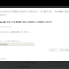 Office365 OutlookでBOXなどと連携ができるようになるようです