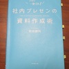 最低20回は練習する