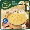 38%OFF    SSKセールス からだシフト  糖質コントロール コーンポタージュ  150g×5個　705円 