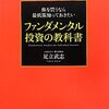 研創（7939）の立会外分売