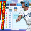 【パワプロ2024‐2025】垣内哲也（1996年）