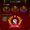 【モンスト】やっと40階クリアしました(*´Д｀*)【覇者の塔】