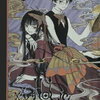 XXXHOLiC