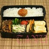 2017年10月4日  牛ゴボウ弁当