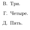 Babel な話：ロシア語してウクライナ語すると結局 \Asbuk がアレな件