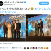 パシフィック・リム 公式さんのツイート: "ステージ袖から酒樽がっ