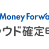 もう12月21日、ことしももう終わりです。