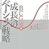 引き続き読書