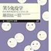 購入書籍20160303