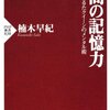 百人一首が我が家でブーム