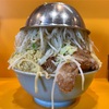 【 ラーメン二郎八王子野猿街道店2 】ヤサイ盛ファイトクラブ始動！