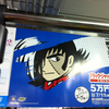 宝くじ？のポスターに思う。