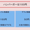 【日本の現状】あなたの近くに迫っている、、、　①