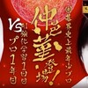 AbemaTVに囲碁番組登場：仲邑菫初段 vs 囲碁AI「GLOBIS-AQZ」