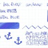 #0620 Kobe INK物語　ORIENTAL BLUE