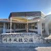 2026/01 石垣島ー沖縄旅行