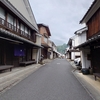 内子町の古い街並み～内子座と和ろうそくのお店もご紹介～