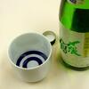 「〆張鶴」に関するお知らせです。