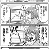 デスク上の全ての電力を見える化したら、削減すべき無駄が見えてきた