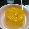 おはようございます