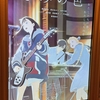 映画「きみの色」感想