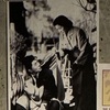 『朝の波紋』（1952・新東宝＝スタジオ８プロ）