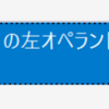 新たに定義した構造体をstd::setに入れる方法