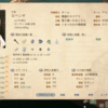 Elin熱