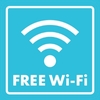 全国の松屋で、「Free Wi-Fi」を7月1日より導入開始