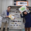 「カタリバいばらき準備室」展示のご案内（交流サルーンいばらき　活動紹介コーナー）