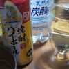 2021/12/12家飲み♪朝酌♪焼酎ハイボールレモン