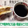 物理的な長さではなく精神的な間合い