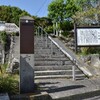 【安徳天皇ゆかりの地】六萬寺（高松市）